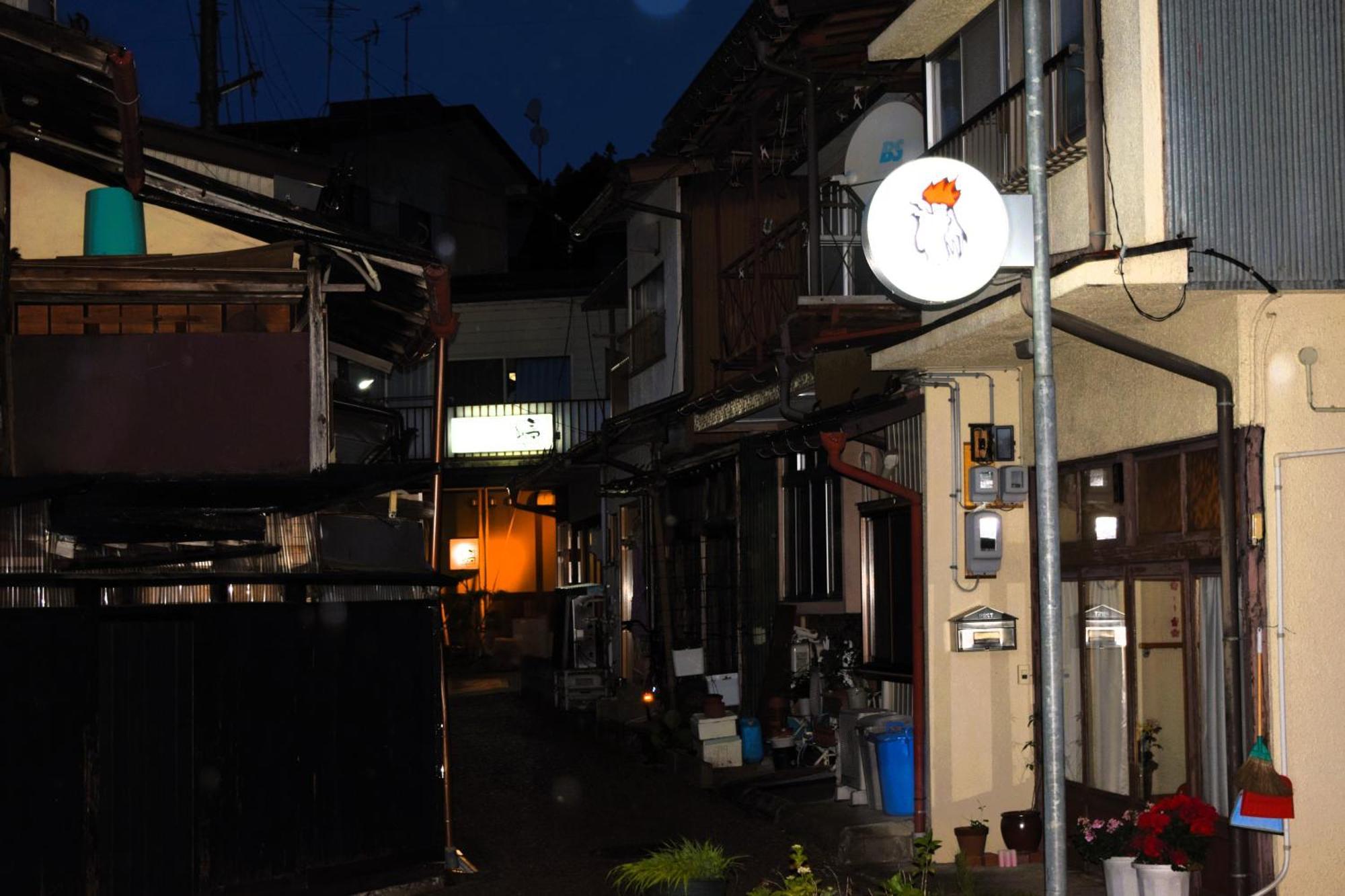 Villa Atagoya à Takayama  Extérieur photo