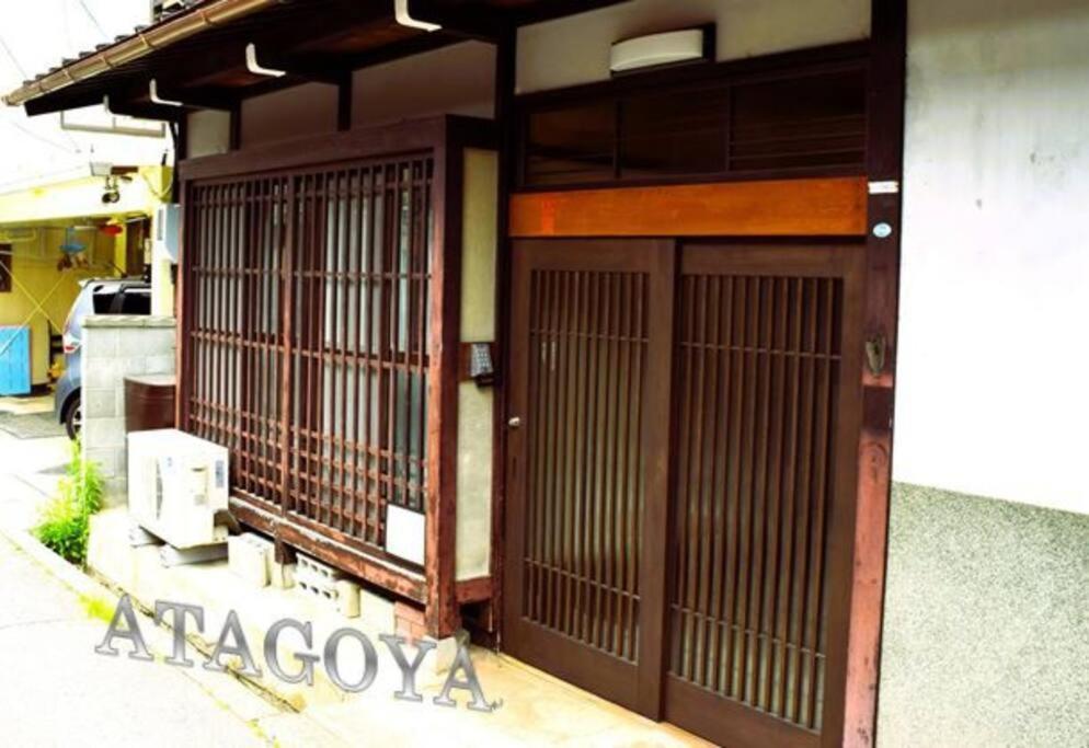 Villa Atagoya à Takayama  Extérieur photo